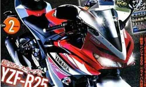 Ganteng! Begini Kalau Yamaha R25 Pakai Split Headlamp