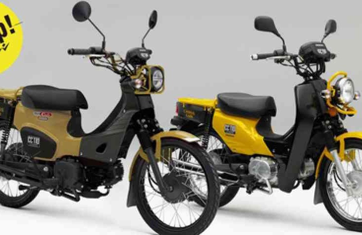 Motor Bebek Legendaris Honda mau Diproduksi Ulang, Calon Cellector Item Nih..!!